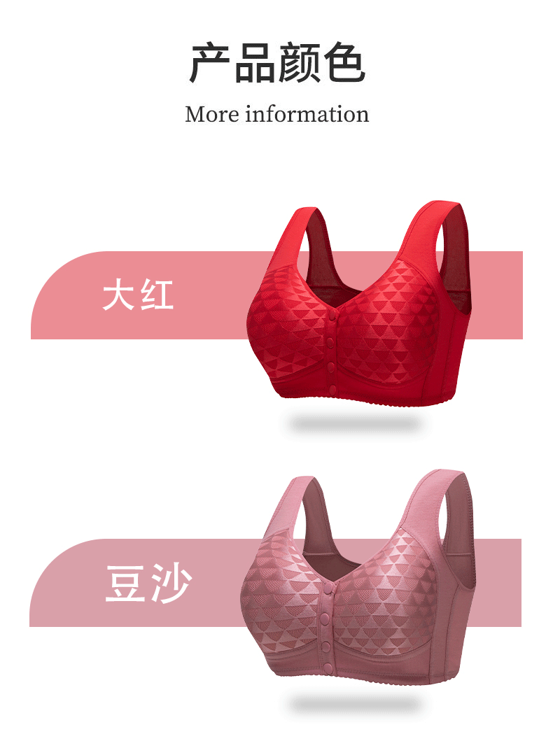 前开扣固定式中老年妈妈胸罩无钢圈大码聚拢防下垂收副乳女士内衣聚拢胸罩文胸细肩带聚拢杯胸罩大码胸罩大码内衣详情15
