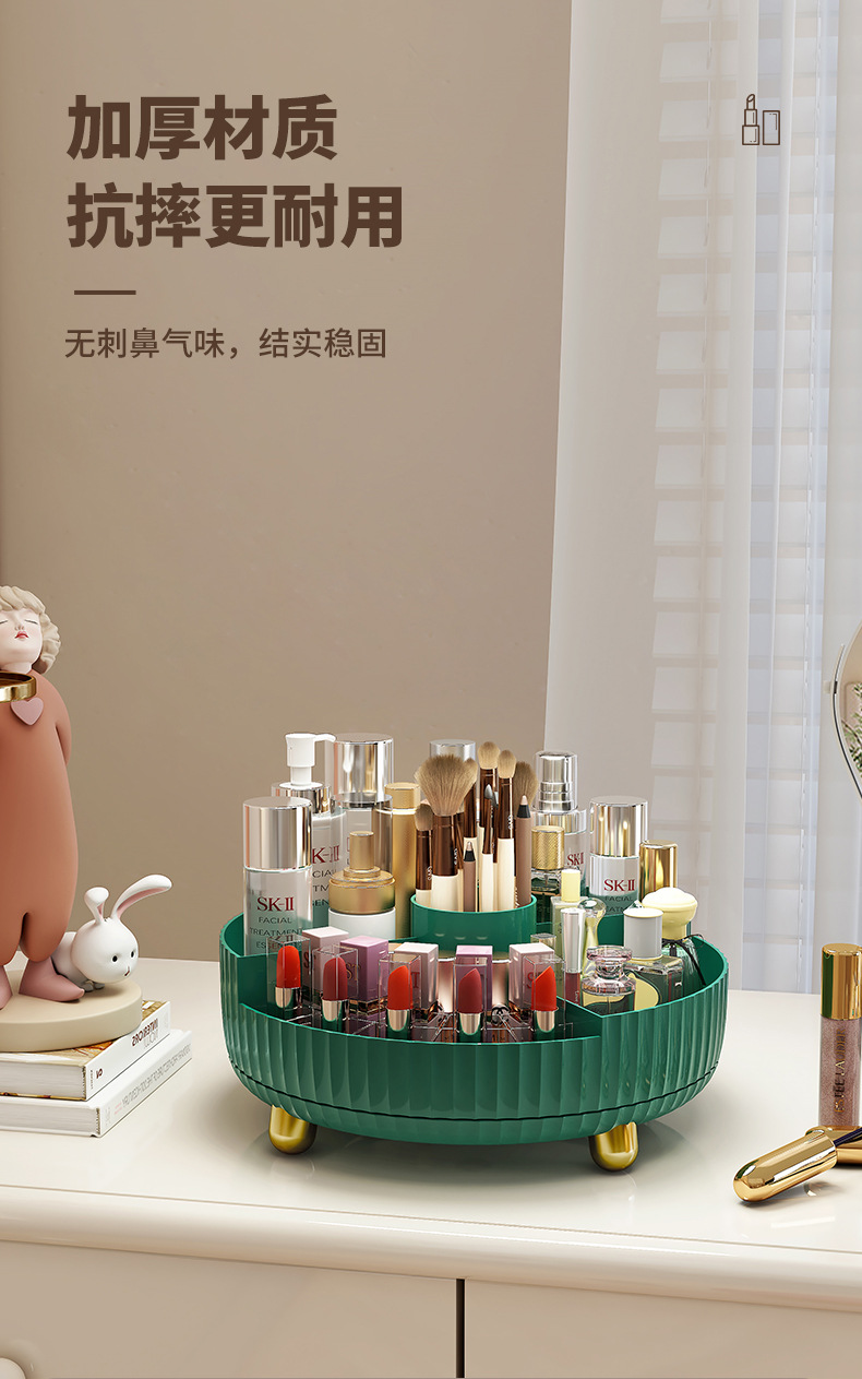 旋转化妆品收纳盒桌面大容量360度护肤品置物架梳妆台简约收纳盘详情6