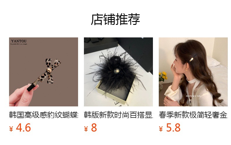 抖音爆款新款女士黑色蝴蝶结抓夹 AB面刘海夹 公主头侧边夹子 精致头饰 发夹详情1
