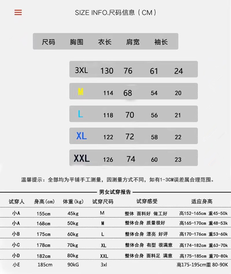 来图打样 定制巴拉圭 委内瑞拉 圭亚那 针织半拉链T恤超级工厂详情1