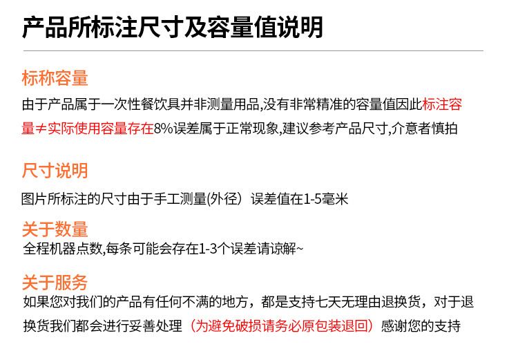 一次性杯子塑料杯1000只装透明商用茶杯整箱家用大号加厚小号水杯详情23