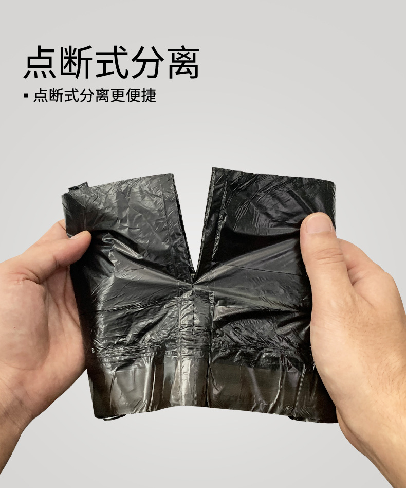 垃圾袋大号抽绳式家用环卫60×70×80加厚30L黑色超大商用批发详情6