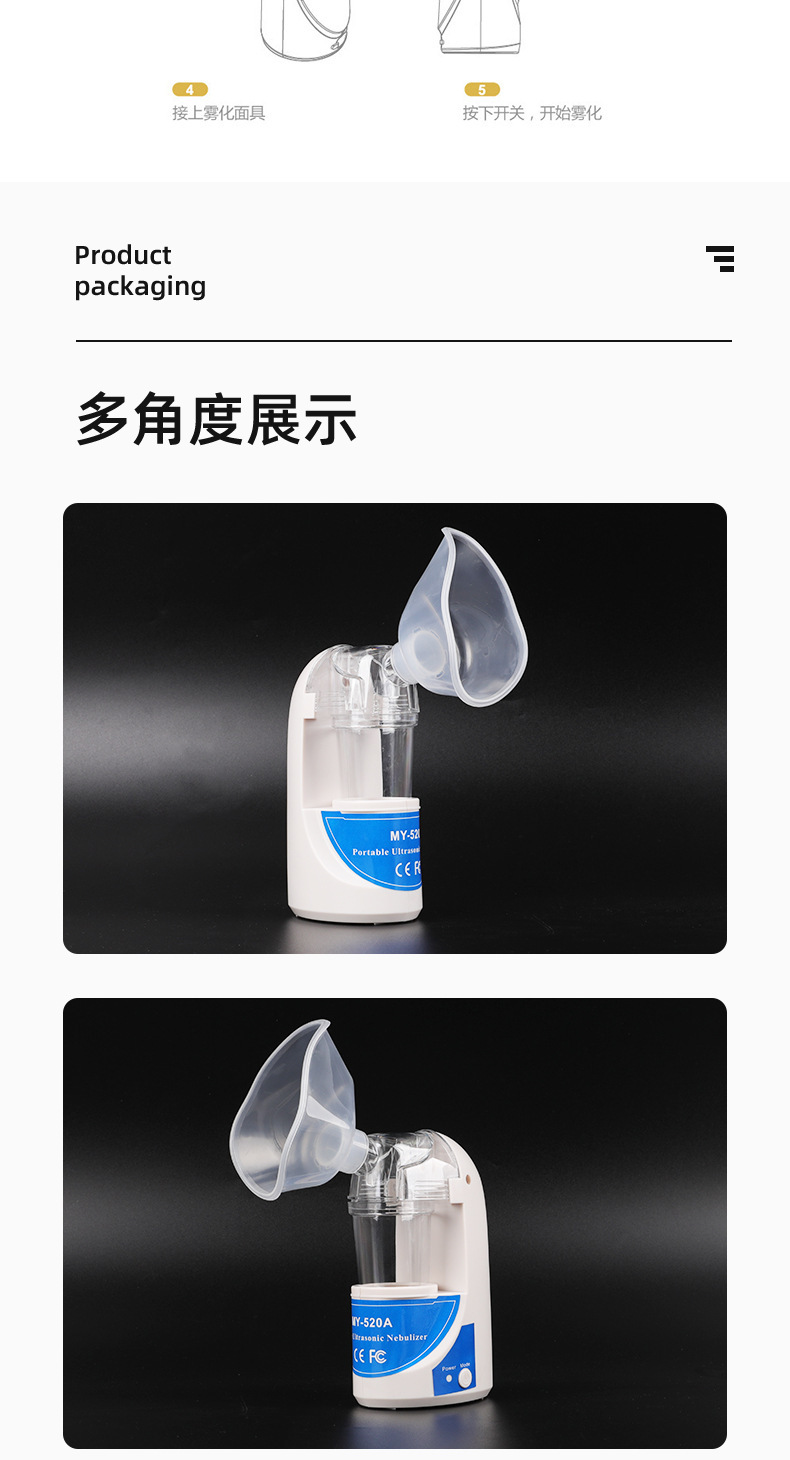 Cross-border foreign trade exclusive supply ultrasonic nebulizer oxygen mask portable handheld disposable oxygen nebulizer pic 17