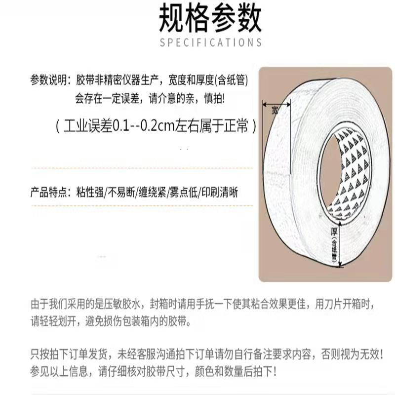 透明胶带大卷宽4.2加厚封口胶纸快递封箱打包装整箱批发高粘胶布详情2