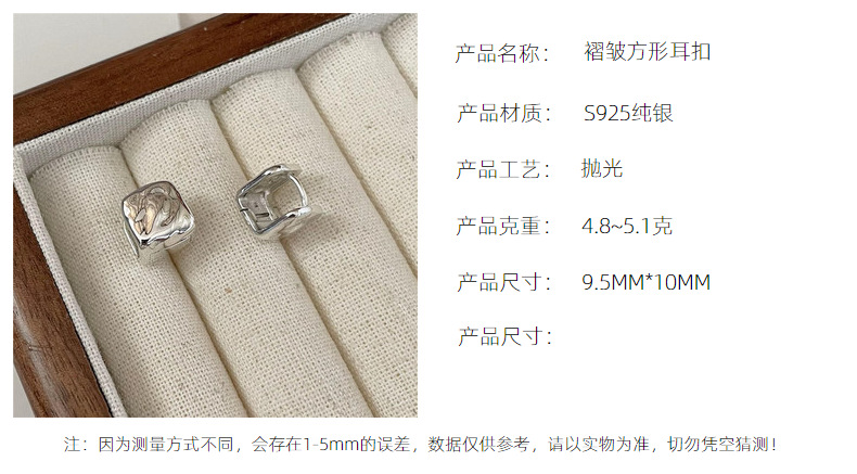 Wholesale of S925 sterling silver Korean-style textured retro square earring heavy industry minimalist Korean-style fashionable earrings pic 10