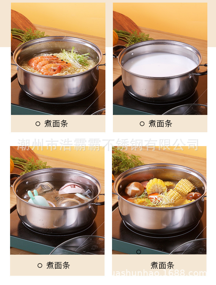 带盖子不锈钢汤锅食品级加厚不锈钢锅家用煮煲汤锅电磁炉燃气通用详情6