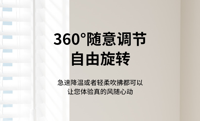 新款6寸迷你电风扇USB带夜灯桌面风扇学生便捷夹扇婴儿车风扇详情12
