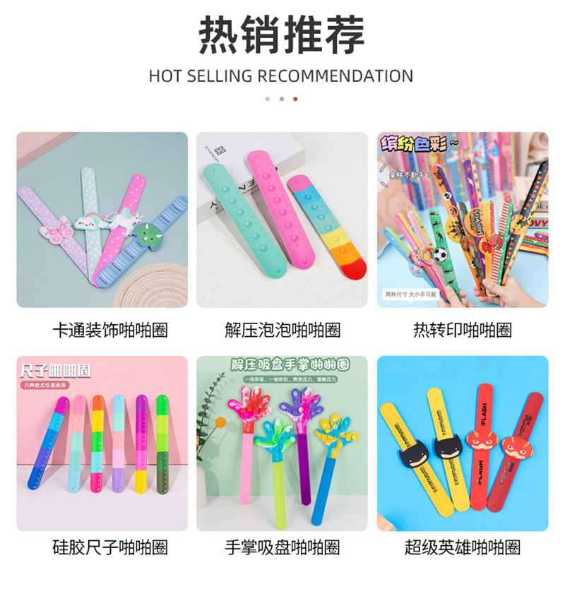 创意新款美人鱼圈个性DIY硅胶洞洞手环礼品小礼物拍拍批发手链详情1