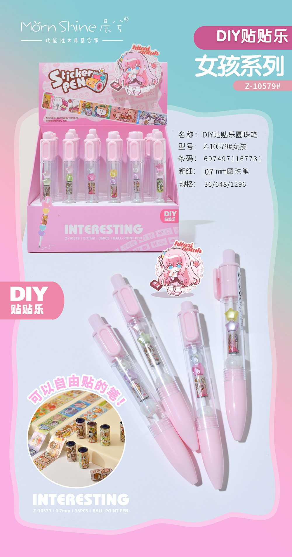 Chenxi Tietile Creative DIY Bead Ballpoint Pen 0.7mm Bullet Tip Press Medium Oil Pen Planner Pen Cartoon Office Writing pic 5