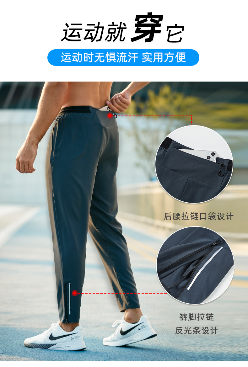 运动长裤男士美式宽松速干透气春季束脚健身跑步训练篮球休闲裤子详情3