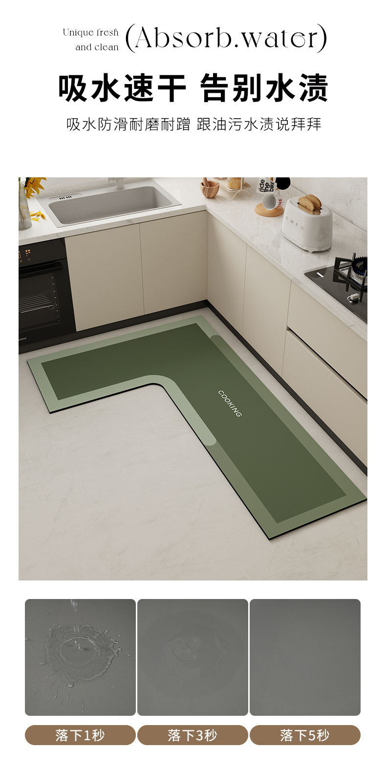 硅藻泥地垫现代简约L型厨房专用吸水脚垫家用耐磨耐脏易打理地垫详情2