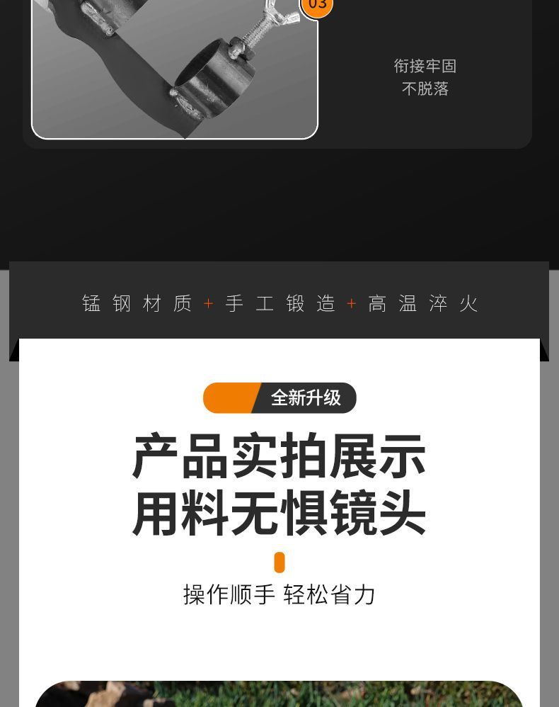 Manganese steel betel nut knife, agricultural tool, water plant cutting knife, high-altitude fruit picking, banana pruning, household weeding scythe, multi-functional pic 13