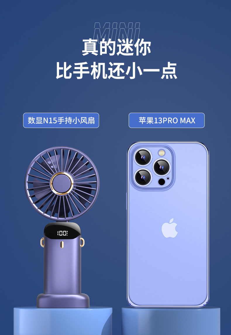 小折叠超静音风扇手持便携式桌上迷你小款随身办公室小型充电详情36