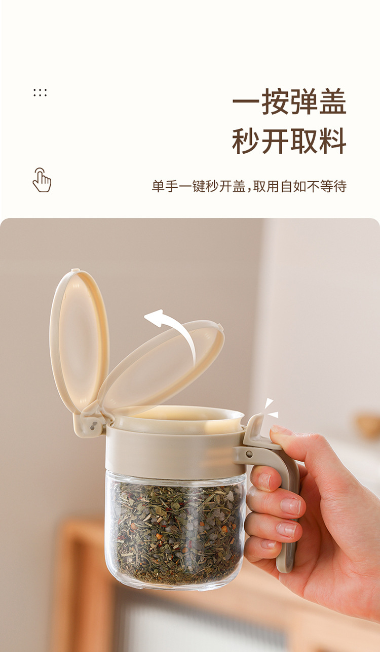 FaSoLa家用调料瓶厨房盐罐密封防潮调味罐味精佐料调味收纳调料盒详情7