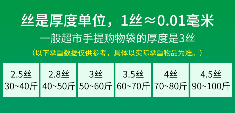 Black garbage bags, large thickened plastic garbage bags, green and blue special for trash cans pic 16