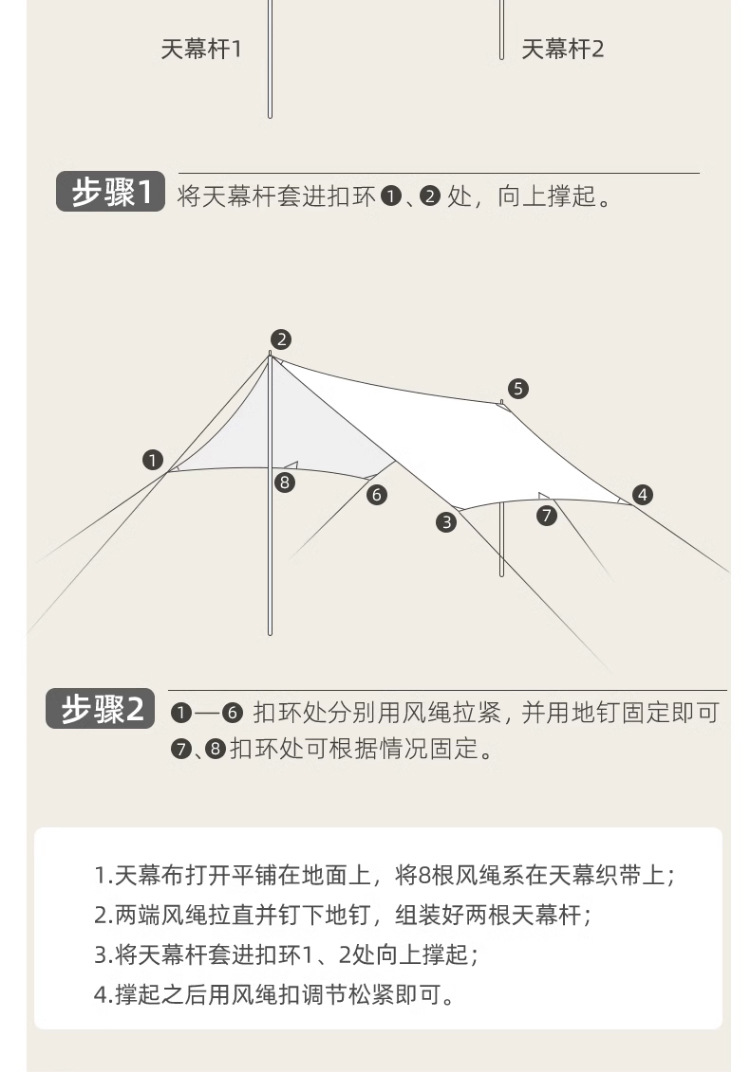 Outdoor camping black rubber canopy tent, UV-resistant camping portable canopy, waterproof sunshade, butterfly-shaped windproof rope pic 17