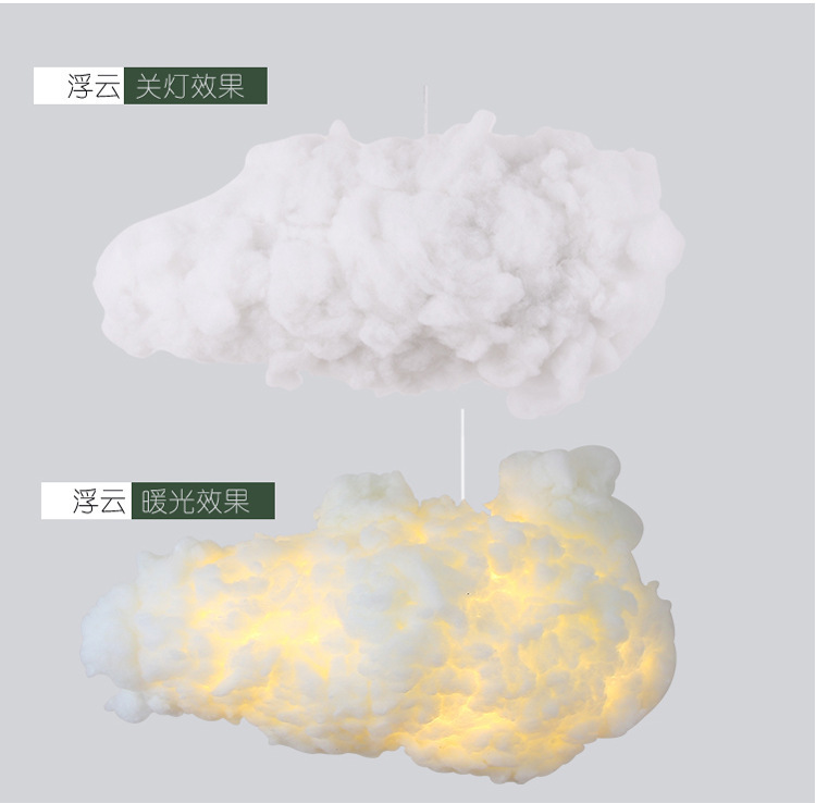 儿童房灯云朵吊灯客厅灯创意个性商城店铺主题乐园装饰棉花吊灯具详情12