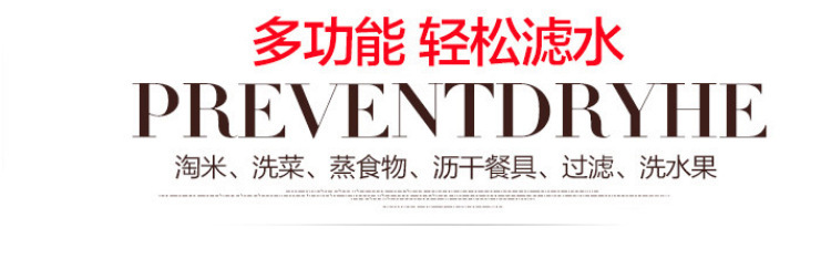 厨房加密不锈钢洗菜篮子沥水篮洗米筛淘米盆洗芝麻水果篮家用漏盆详情2