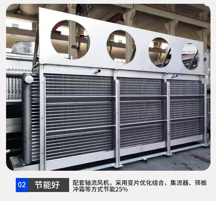Stainless steel pipe industrial cold air blower, evaporative cold air blower, factory cooling, breeding energy-saving cold air blower pic 7