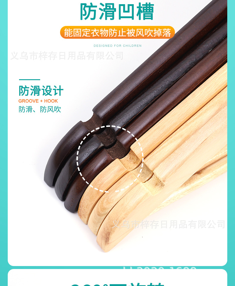 带杆木衣服架实木成人防滑木头夹挂衣架卧室无痕木质衣撑子批发价详情5