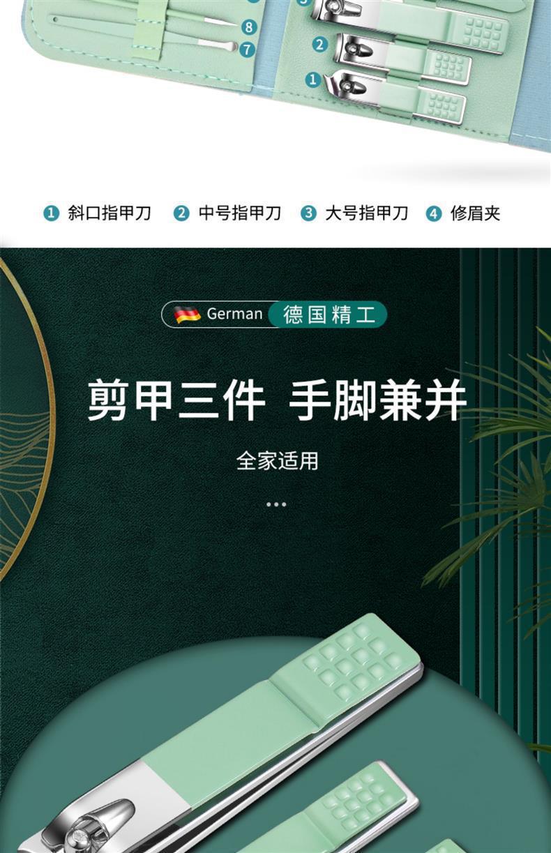 现货剪指甲刀套装指甲剪套盒指甲钳修脚工具美容套7件套挖耳勺器详情5