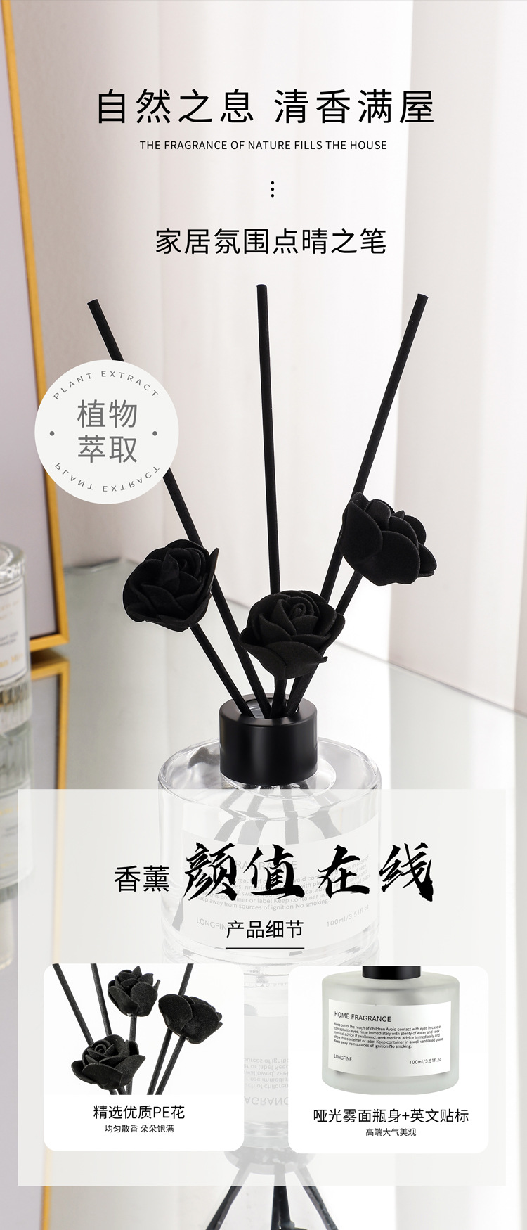 Black and white minimalist style, high-end, flameless aromatherapy, long-lasting indoor bedroom room perfume, bathroom fragrance pic 4