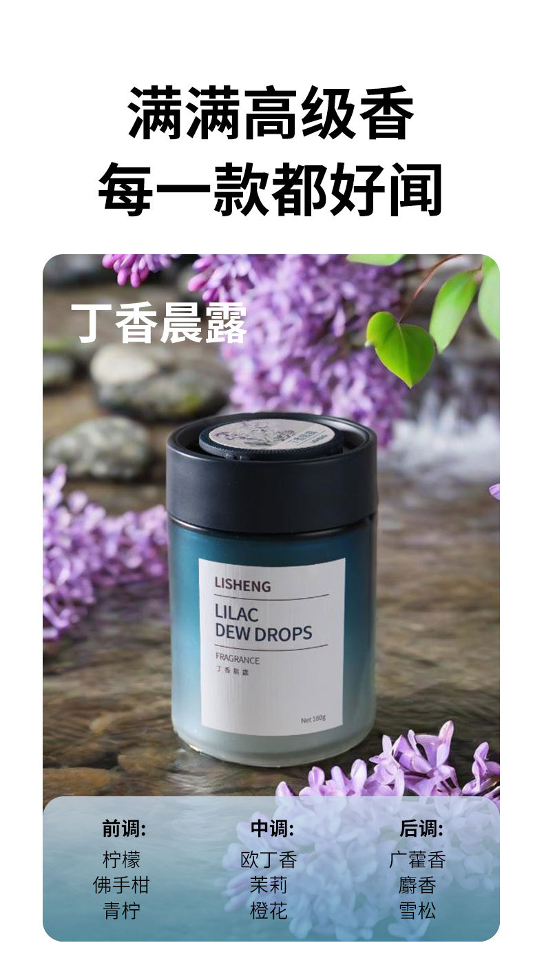 车载香薰汽车香水车内清新除臭高档持久固体香膏新款香氛淡香代发详情6