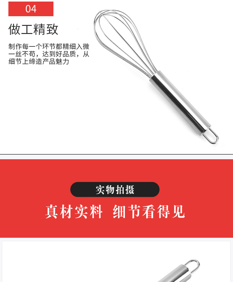 In-stock stainless steel manual egg beater, dough mixer, egg stirrer, baking tool, milk bubbler pic 7