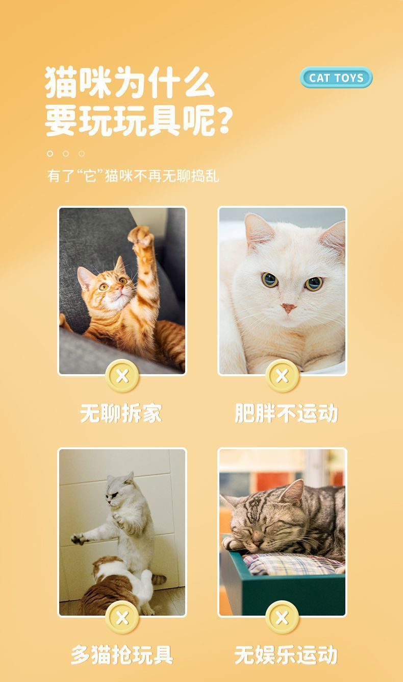 猫玩具自嗨解闷猫转盘玩具球逗猫棒猫咪解闷自动逗猫玩具宠物用品详情3