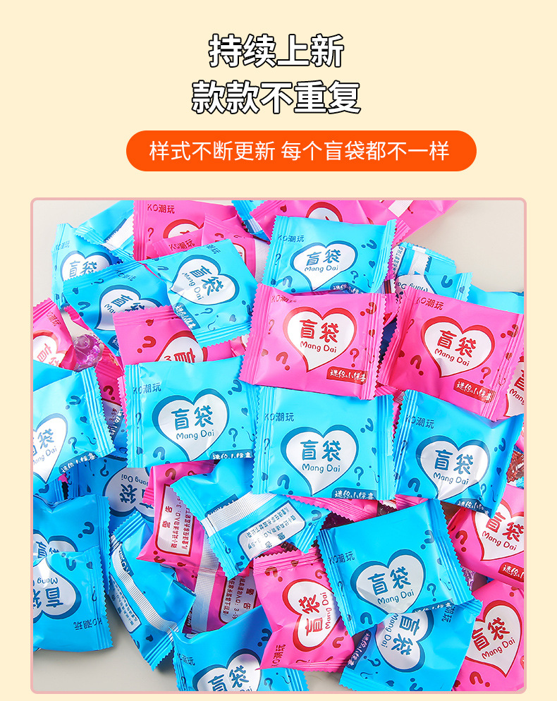 爆款微缩立体小摆件创意夜光动物盲袋饰品混款diy饰品配件儿童礼详情6