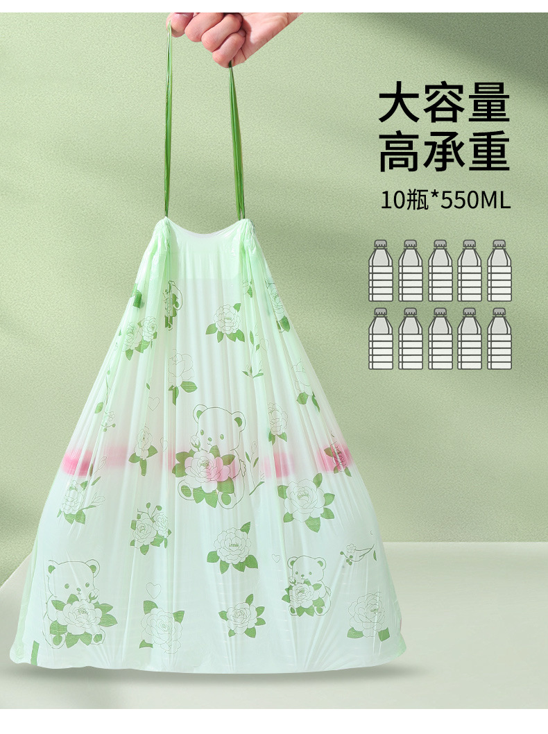 免撕垃圾袋家用加厚手提式大号抽绳学生宿舍办公室厨房香味清洁袋详情8