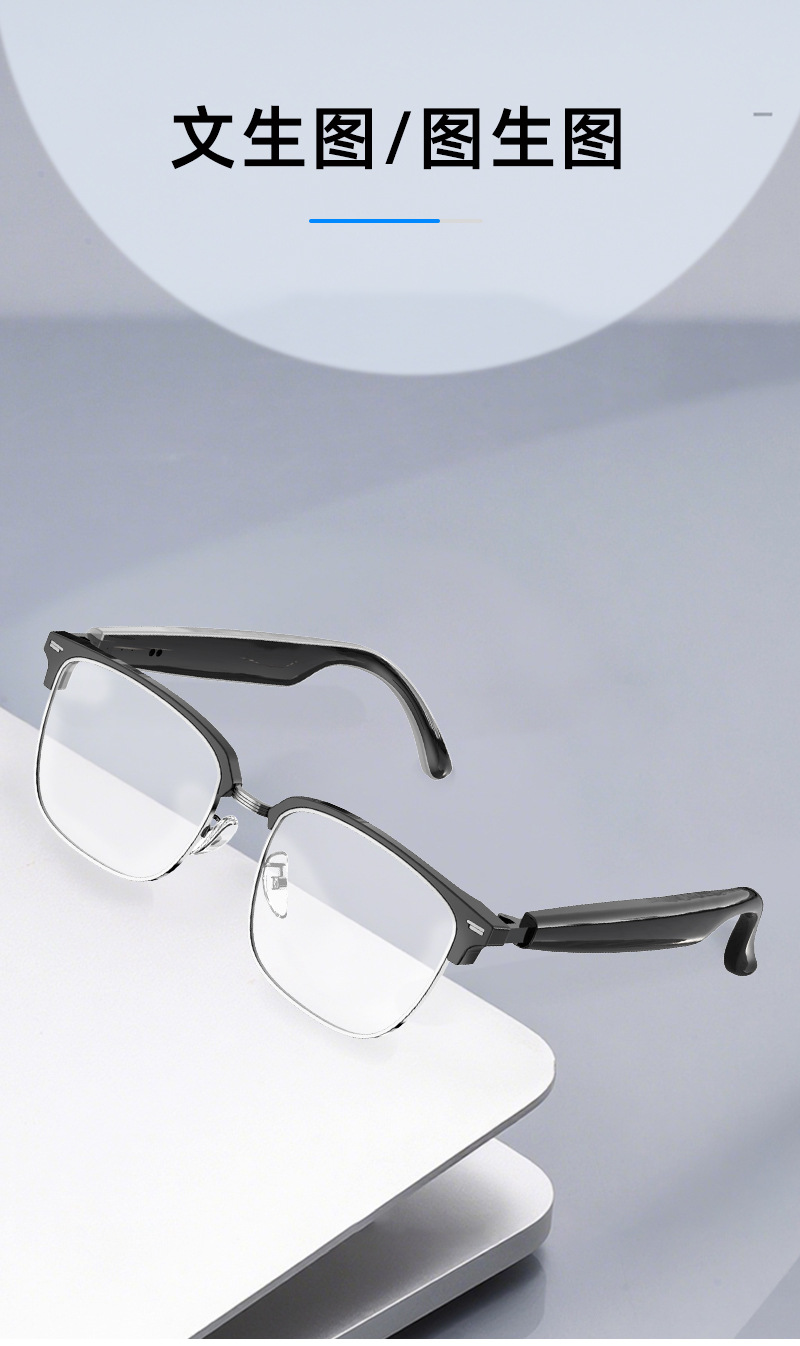 源头厂家ai智能眼镜蓝牙翻译通话会议穿戴分销代发轻便AI眼镜详情17