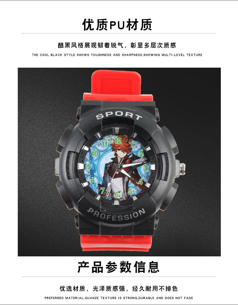 动漫创意手表元神电子表时尚卡通户外多功能手表男女运动学生腕表详情5