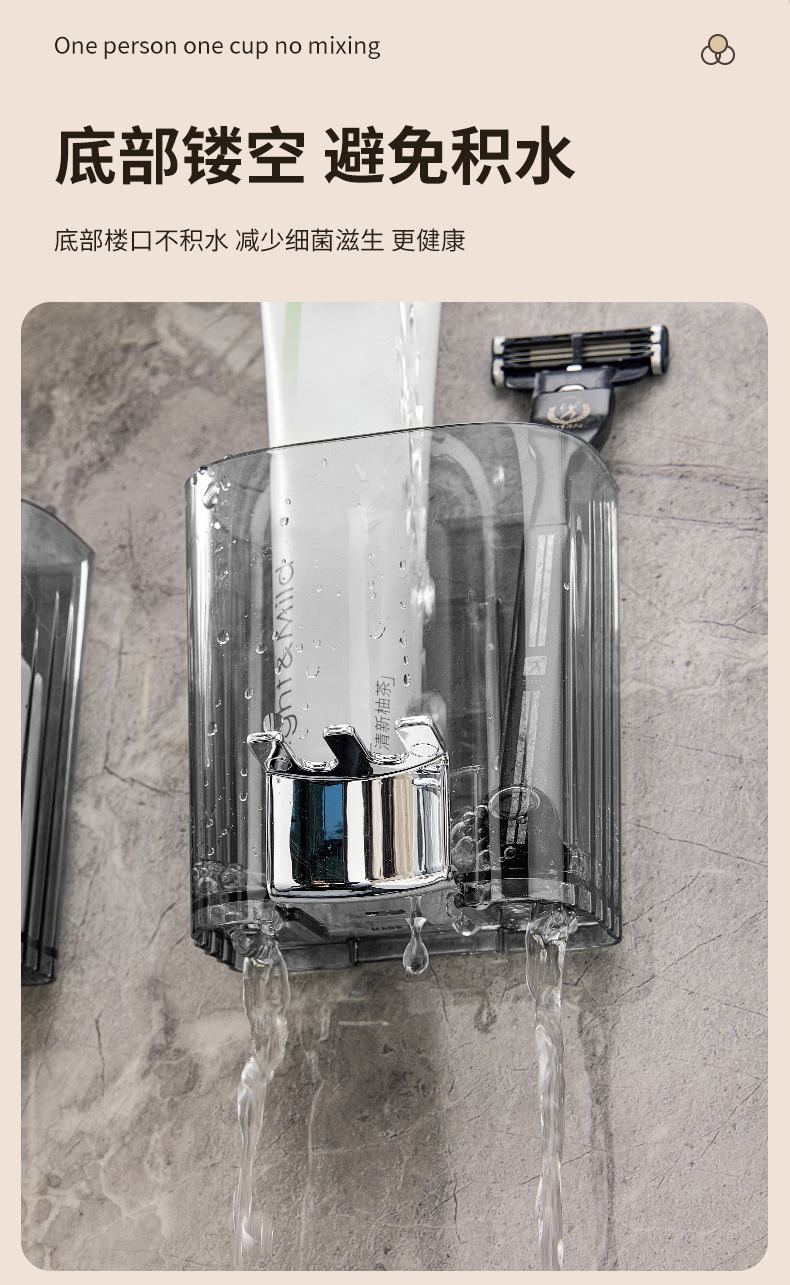 Tooth cup storage rack, light luxury, no need for drilling, bathroom wall-mounted toothpaste and toothbrush, tooth cup draining storage rack, bathroom storage pic 8