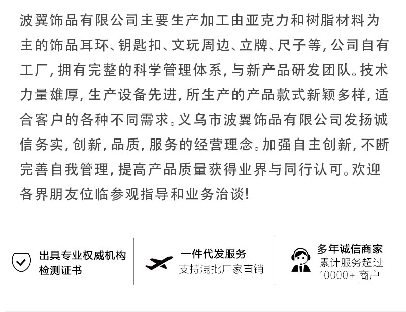 DIY acrylic accessories, phone cases, keychains, pendants with holes, bright pink, double-sided transparent bear pendants pic 2