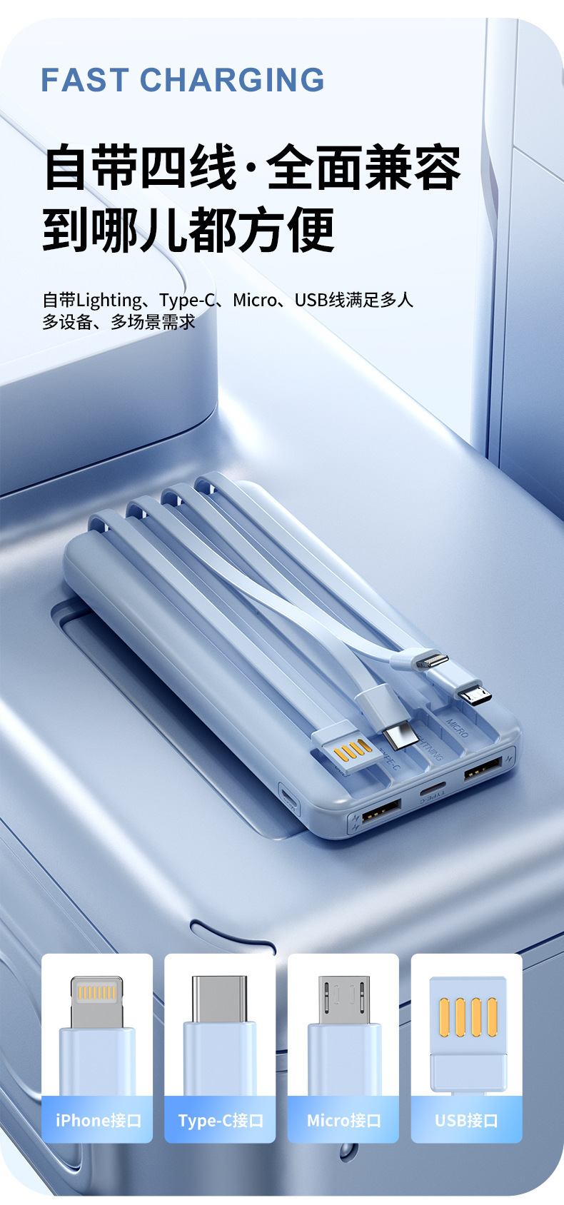 充电宝20000毫安自带线快充迷你超薄共享移动电源power bank定 制详情24