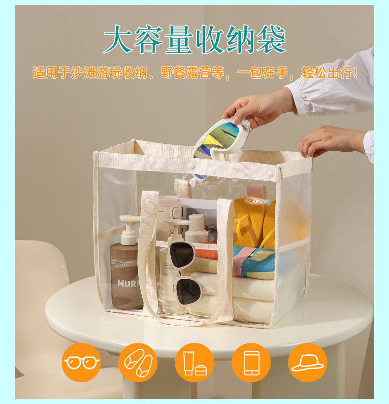 New transparent swimming PVC waterproof clothing storage bag for beach bags, large-capacity portable travel makeup and toiletry bag pic 2