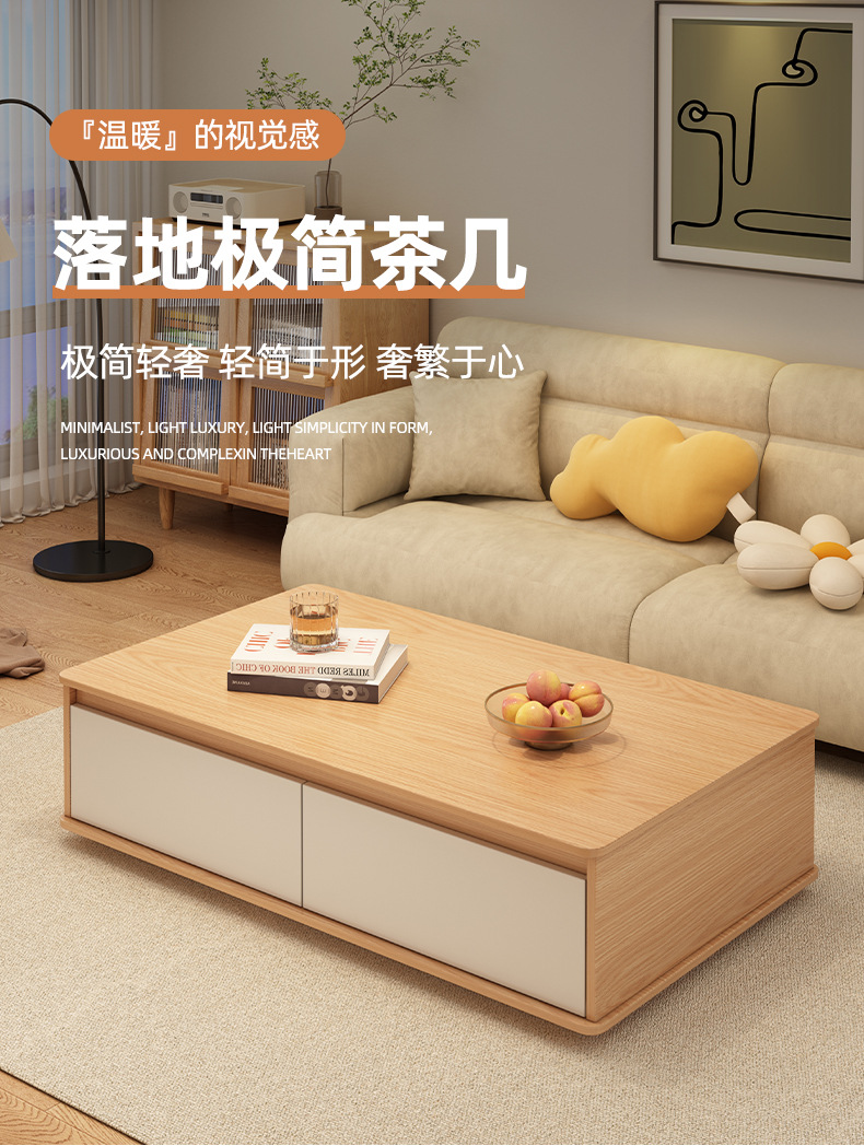 茶几客厅家用2025新款创意小户型出租屋原木风格卧室简易收纳桌子 pic 2