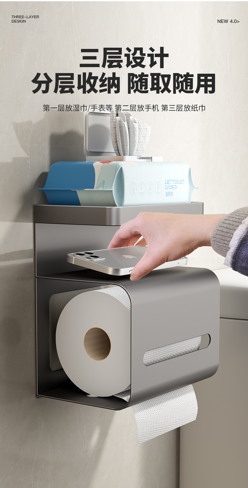 家用纸巾盒厕所置物架免打孔壁挂式抽纸厕纸放置盒洗手间卷纸架详情4