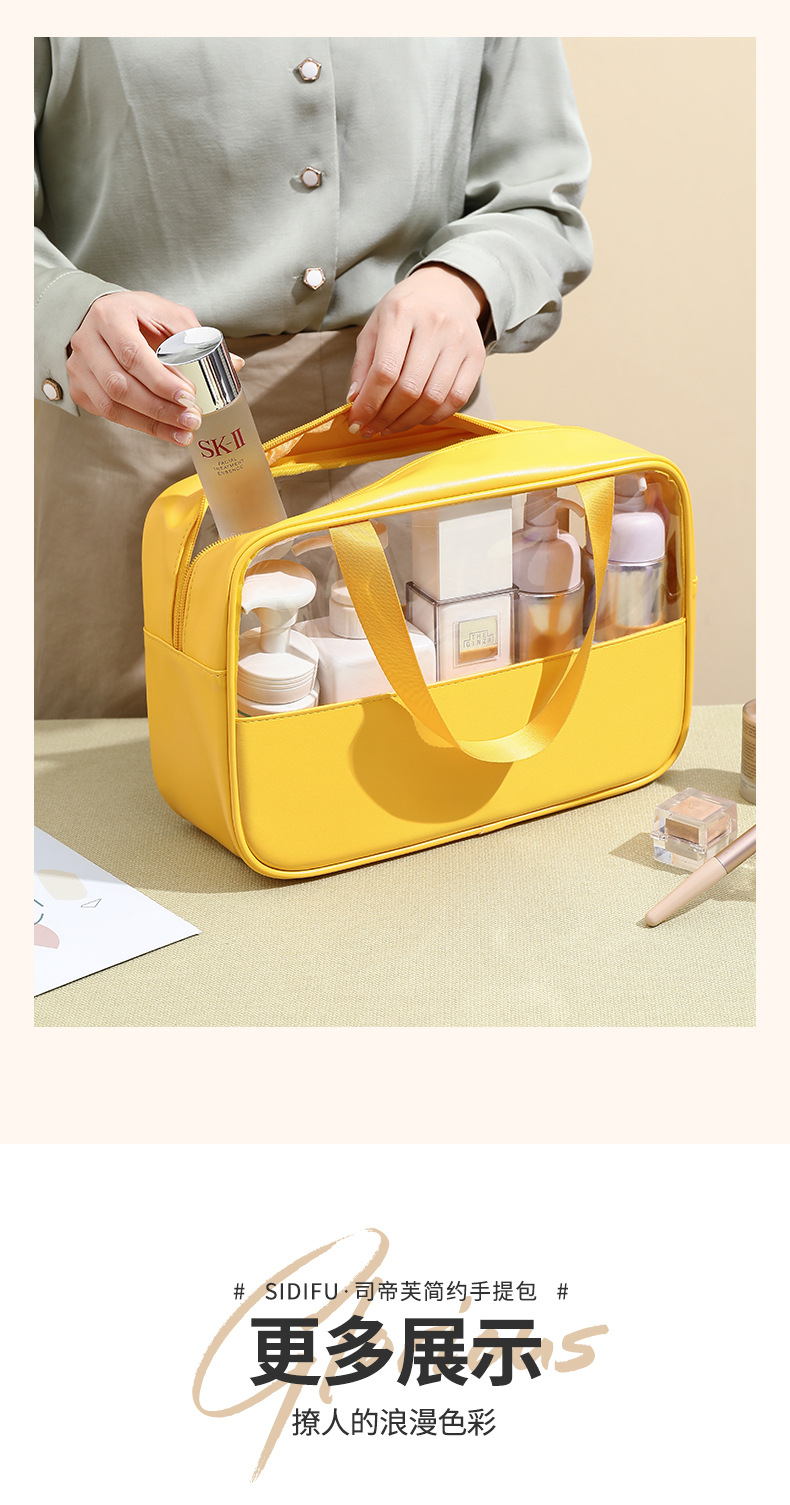 PU拼接化妆包PVC透明防水洗漱包旅行便携手提包大容量洗浴收纳袋详情12