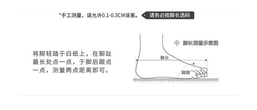 旋转扣小孩儿童鞋子男童运动鞋女童篮球鞋透气皮面软底防滑跑步鞋详情22