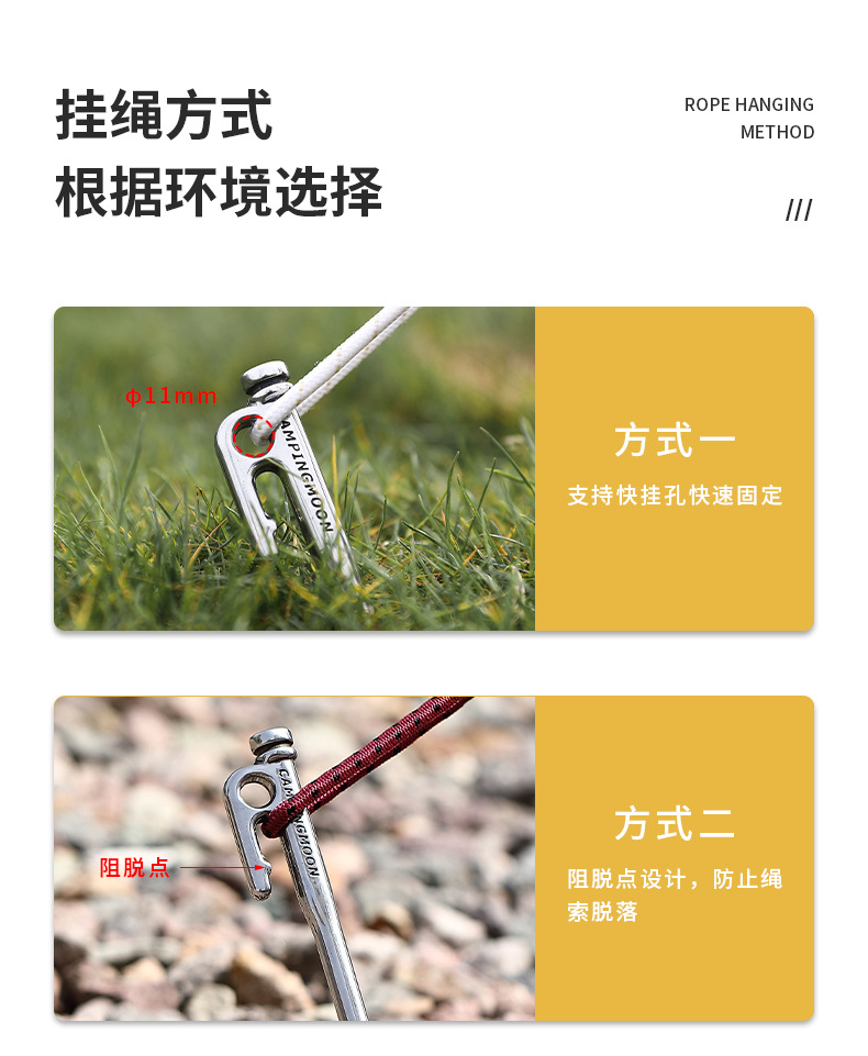 柯曼K系列帐篷钉天幕地钉防脱落420不锈钢锻造营钉帐篷钉详情9