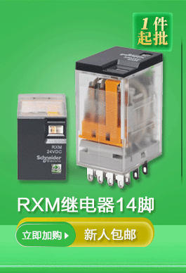 Schneider motor Protector gv2me07c thermomagnetic motor protection motor switch Motor protection circuit breaker pic 4