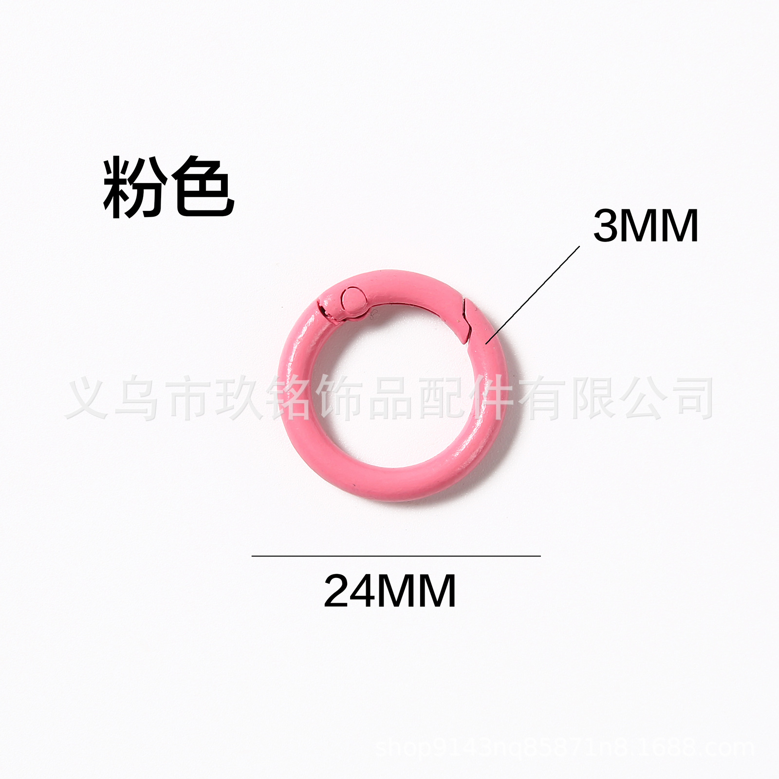 彩色合金烤漆弹簧扣 圆形开口弹簧圈圆环扣耳机钥匙扣diy饰品配件详情18