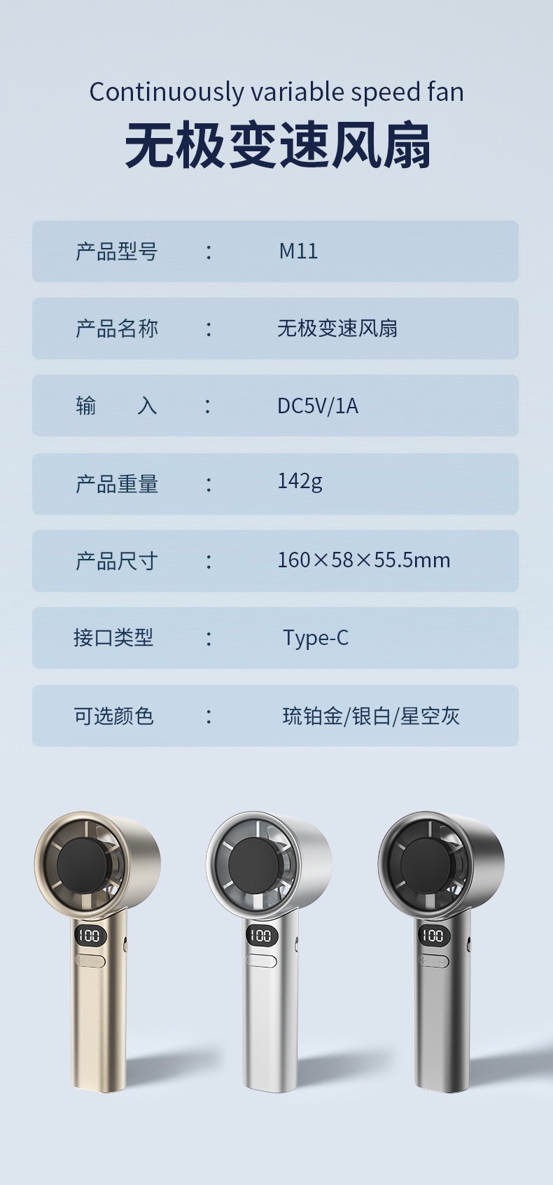 手持制冷小风扇跨境新款手拿小风扇批发USB充电便携式手持电风扇详情10