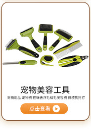 Cross-border best-selling pet nail clippers, cat nail clippers, pet nail cutters, cat and dog nail clippers, pet nail clippers pic 27