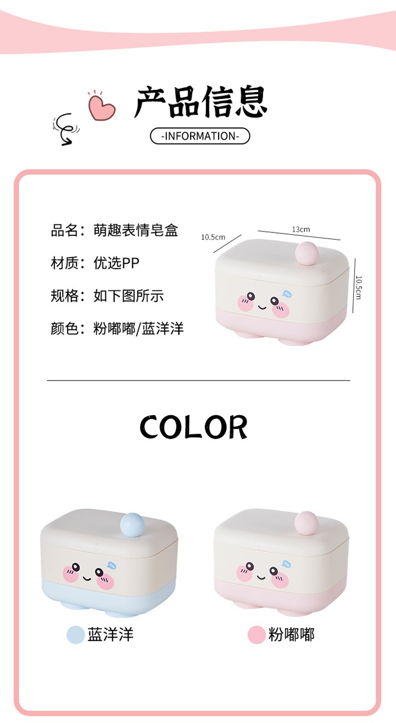 Laundry soap box with lid, large bathroom draining, double-layer personalized and creative, portable soap box for student dormitories pic 3