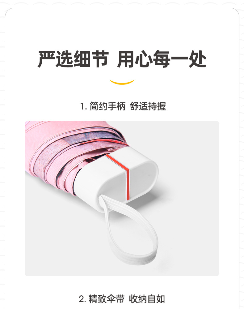 Printed flat five-fold umbrella, sun umbrella, female illustration, hand-drawn style, five-fold sunshade, small and portable folding umbrella pic 19
