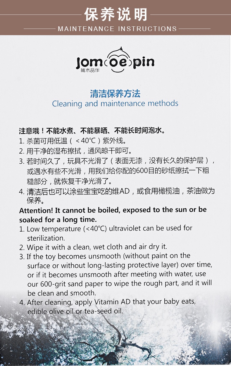 迷你实木厨房玩具儿童过家家益智仿真餐厨具水果蔬菜切切乐套装详情22