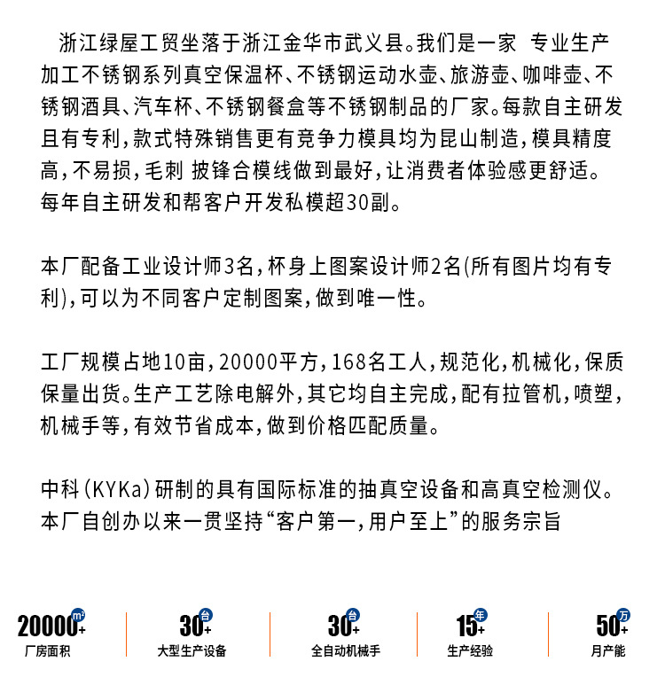 亚马逊热销reduce手柄儿童杯 儿童保温杯带吸管儿童杯 儿童手柄杯详情13